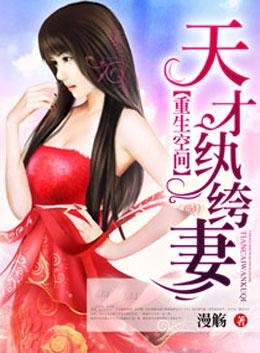 至尊纨绔最新章节列表，《至尊纨绔》：全面解析热门网络小说及其最新章节列表