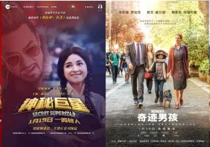 一大波电影名单来了｜2017上半年，那些我看过的电影