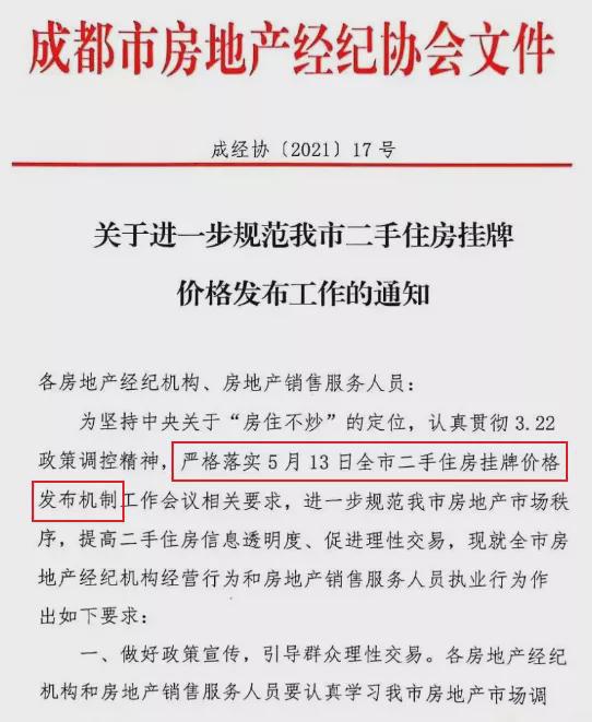 陶西花园出售信息最新，陶西花园最新出售信息及购房指南