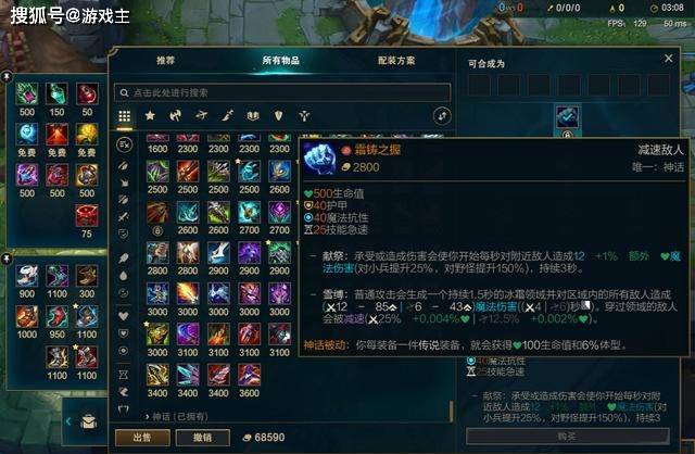 联盟奥恩天赋出装最新版，联盟奥恩天赋出装最新详解指南