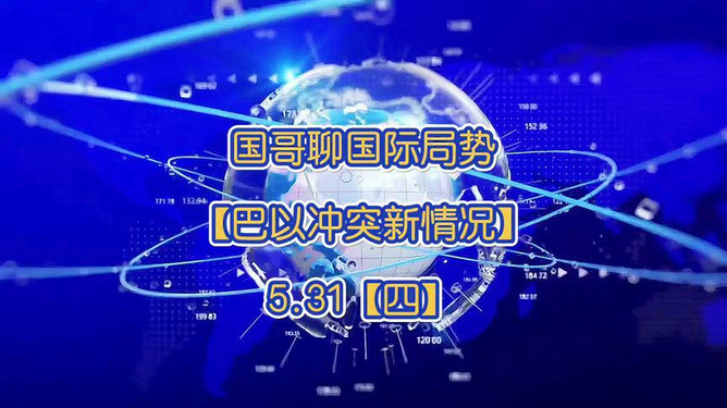 风凰最新军事观察室，风凰最新军事观察室：全球军事动态的深度剖析与专业指导