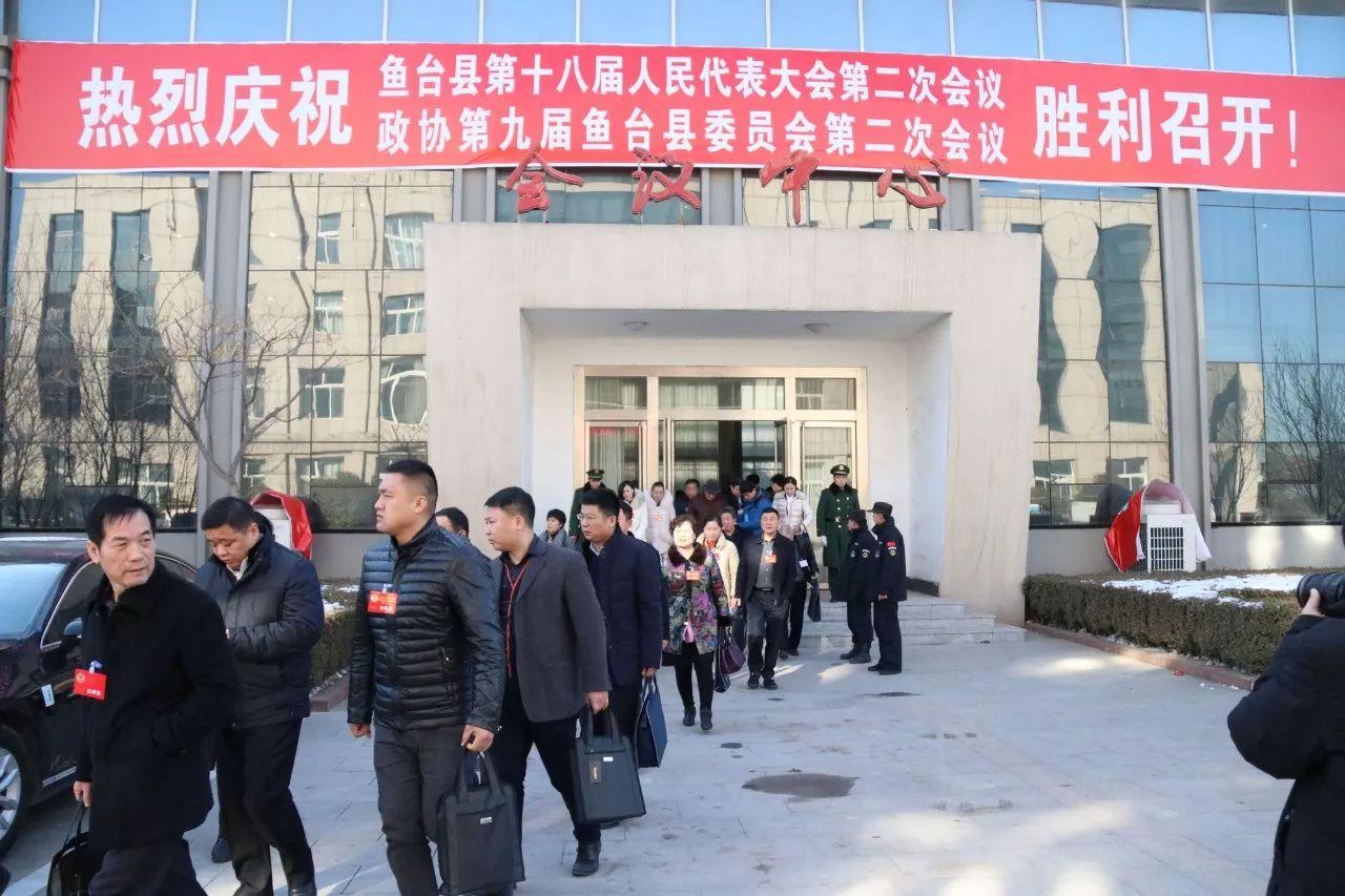 鱼台县最新规划，鱼台县全面规划解析：未来城市的发展蓝图