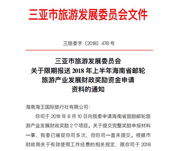 三水公安局最新通知，关于重要政策调整及公众安全服务的更新，三水公安局政策调整与公众安全服务更新通知