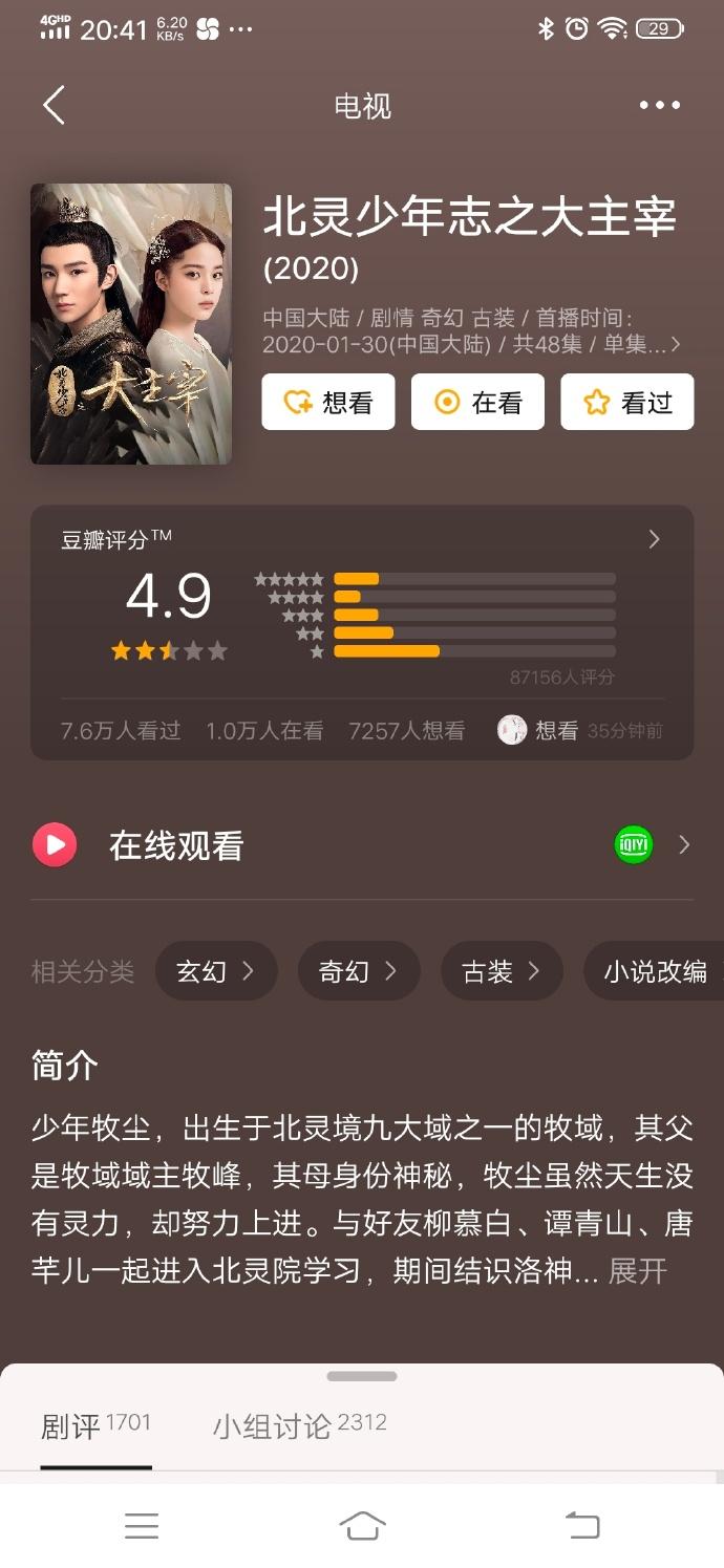 2024年12月30日 第118页