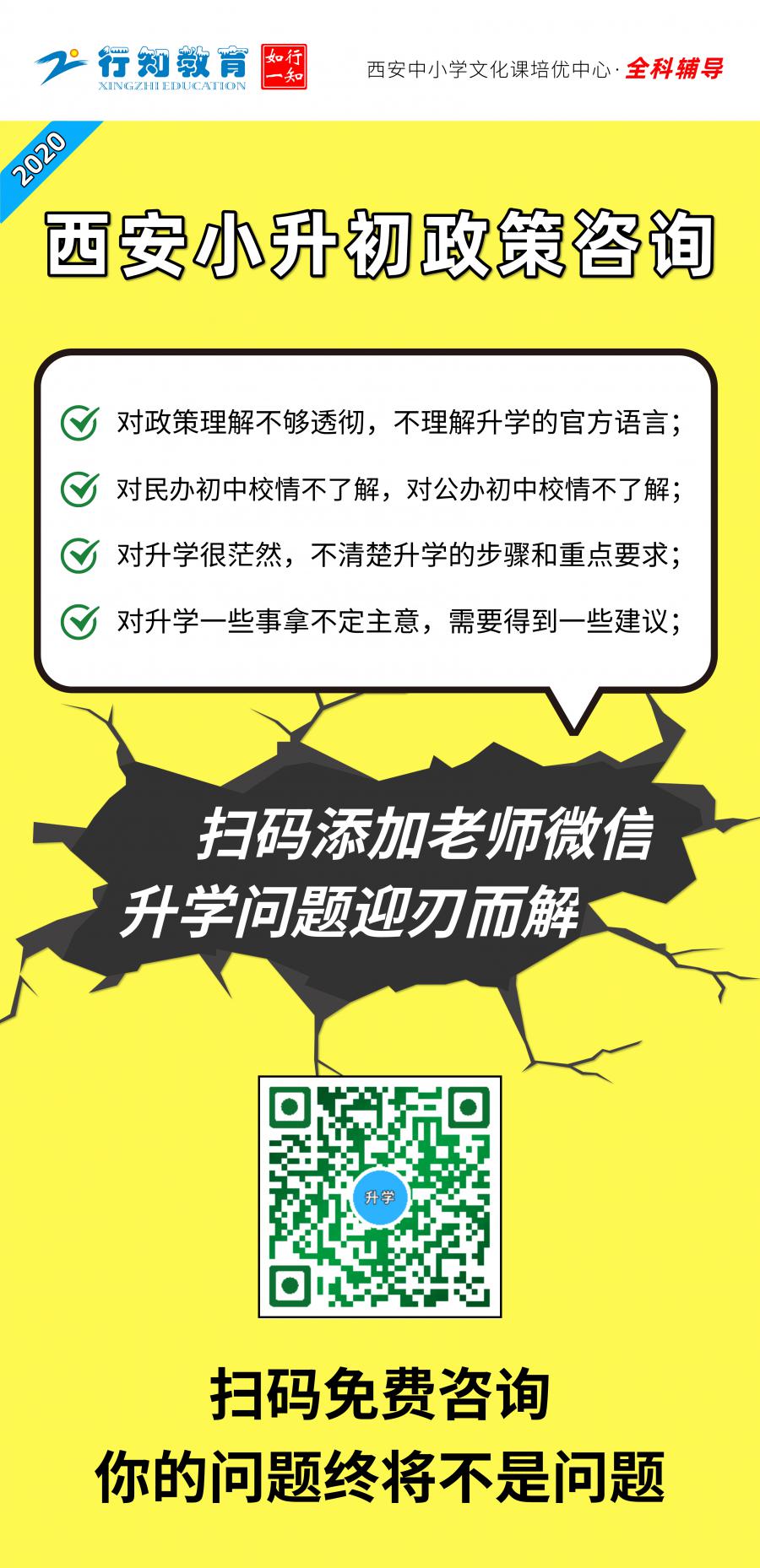 沙磁巷小学招聘信息最新，沙磁巷小学最新招聘信息概览