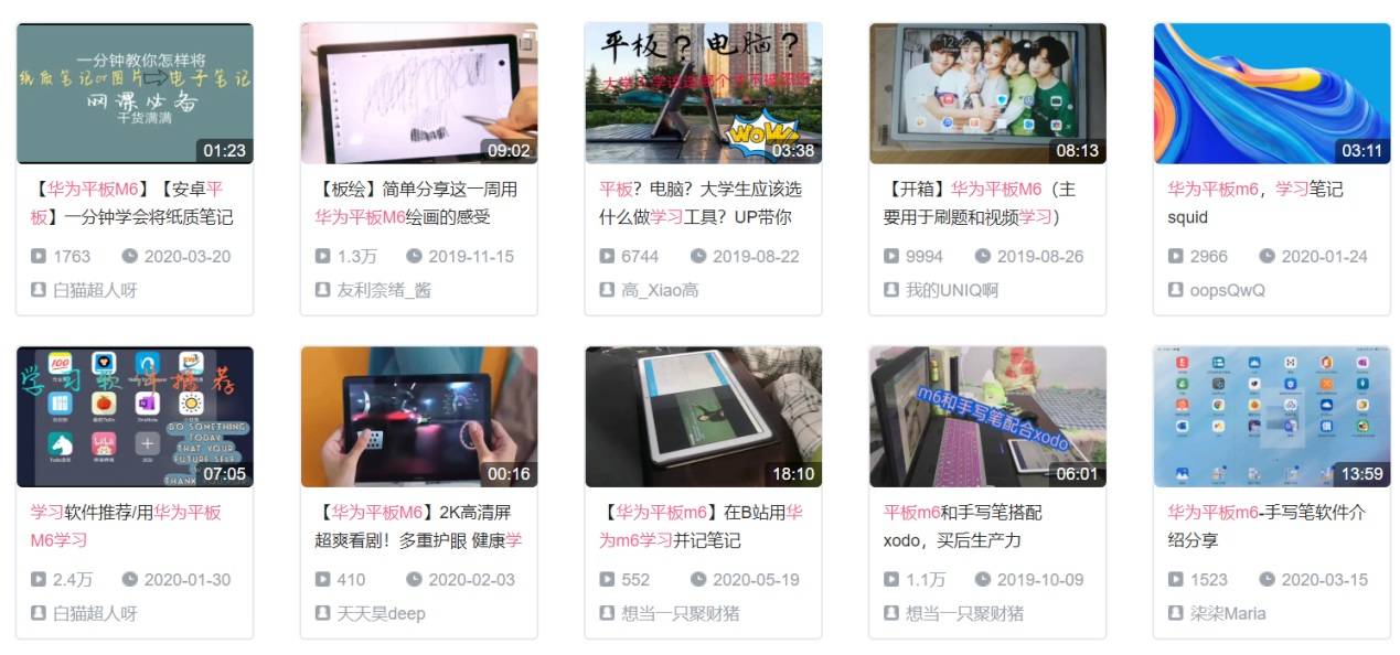 华为平板手写笔最新，华为平板手写笔全面解析：技术深度、市场动态与实际应用体验