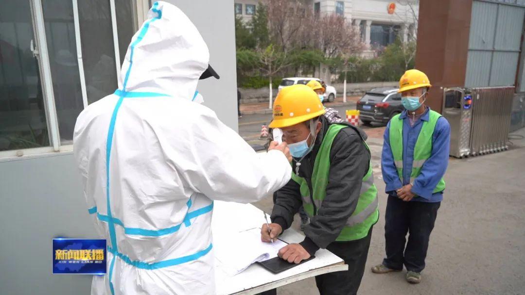 《即墨陆港新城临空经济区片区控制性详细规划》公示说明