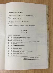 民法名家们当年的博士论文都写了什么？