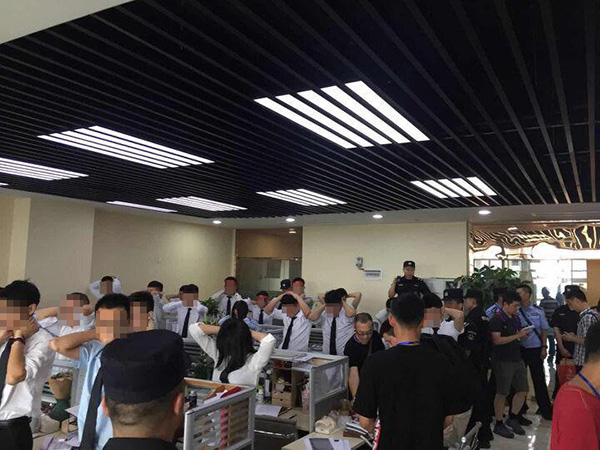 重庆破获涉案千万元保健品系列诈骗案 抓获犯罪嫌疑人323名