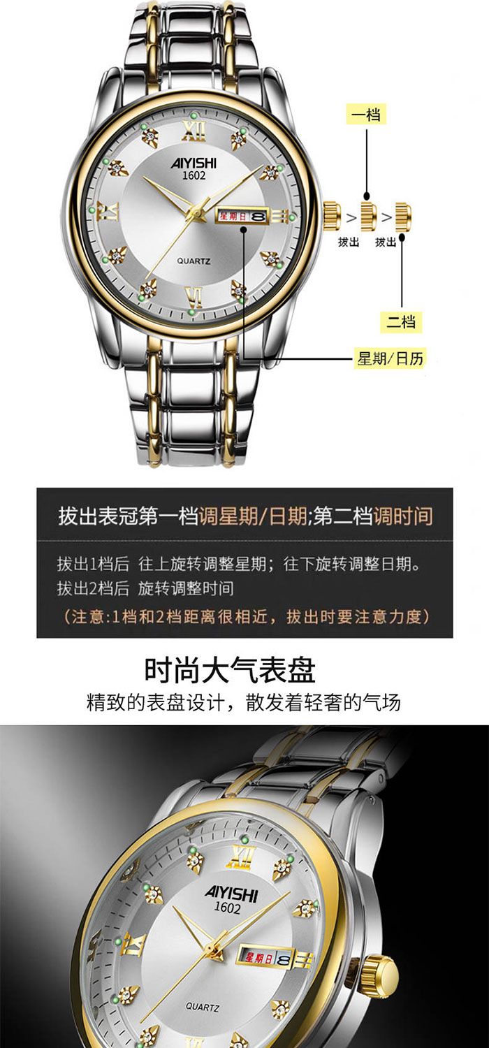 瑞士机芯手表男机械