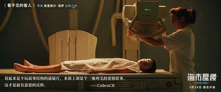 神秘电影的 5 大路线：烧脑悬疑、科幻惊悚、恐怖奇幻、犯罪动作、历史传奇