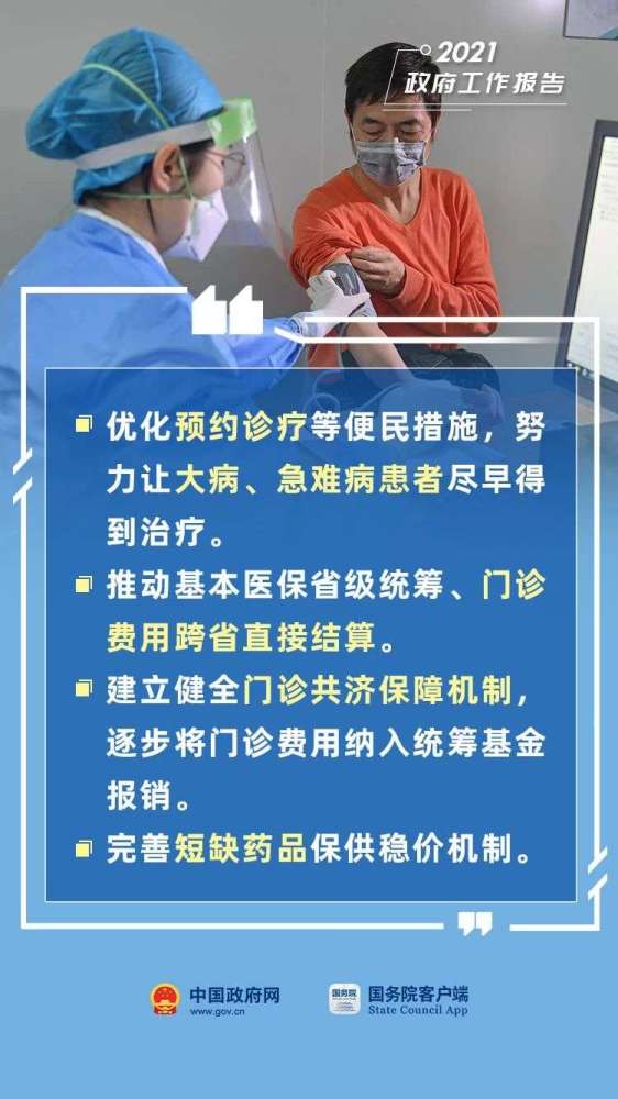 打造线上线下一体化医疗服务 海南泰康互联网医院全新升级