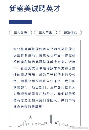 新泰炫彩五金招聘信息最新，新泰炫彩五金招聘信息及职业发展空间展望：加入专业团队，共创美好未来
