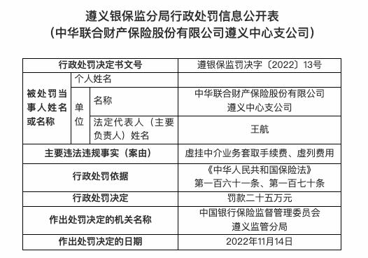 中华香烟中支多少钱一包 中华香烟中支价格表图大全
