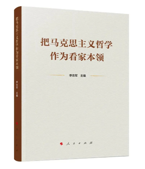 守正创新：马克思主义文化理论的伟大飞跃