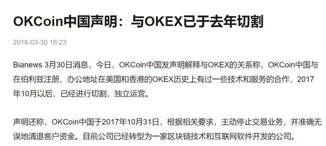 比特币初试合约，比特币合约初探：智能合约与数字货币的交汇点及其未来展望