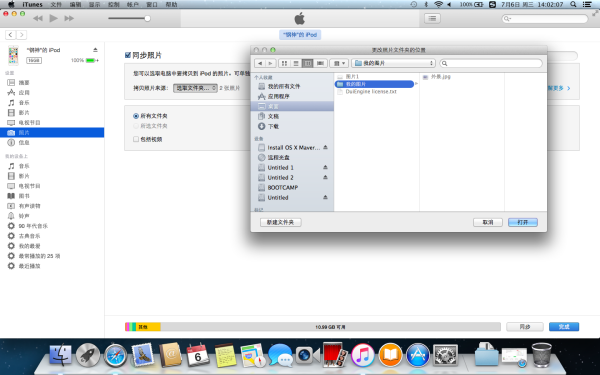 mac怎么更新python到指定版本