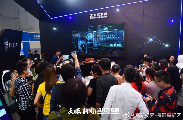 2024数博会 “数算一体，驱动未来”交流活动在贵阳举办