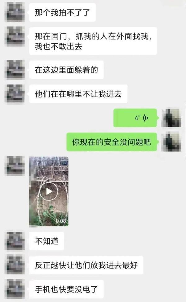 宿迁沭阳小伙被骗缅北遭受殴打虐待，警方布局俩月成功解救！