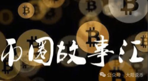 比特币为什么破裂，比特币价格暴跌背后的原因揭秘
