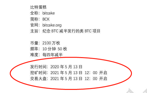 比特币密钥骗局曝光，比特币密钥被盗用，揭秘神秘骗局