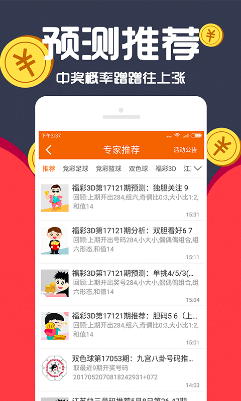 最新中国福利开奖结果查询，一站式指南与实用技巧，最新中国福利彩票开奖结果查询，一站式指南与实用技巧介绍