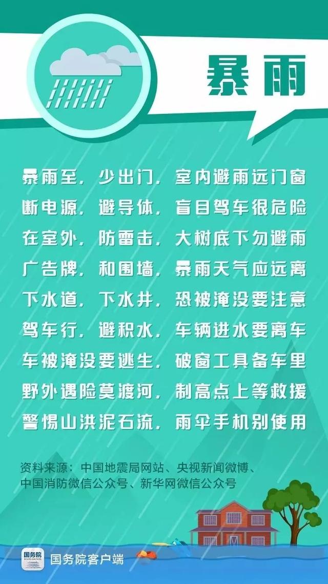 2024年12月31日 第112页