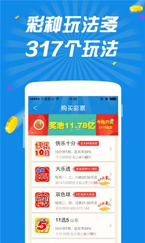 大奖彩票app最新版本，大奖彩票app最新版合法性深度解析与风险警示