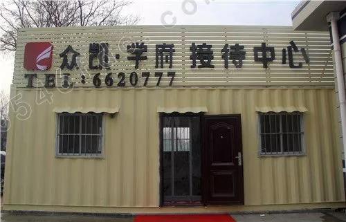 众凯学府租房信息最新，众凯学府最新租房信息及指南
