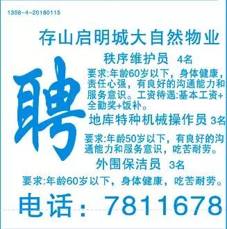 苏州厂招工残疾人最新信息，苏州残疾人求职就业最新信息及招工指南