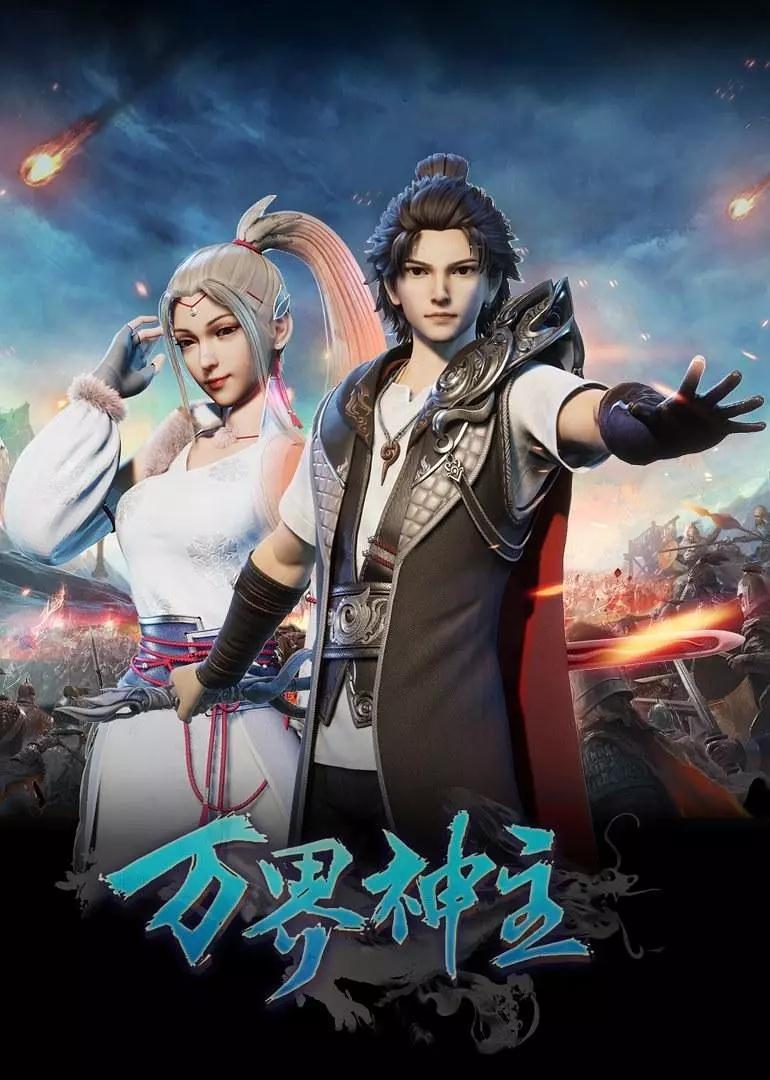 万界神主最新版，万界神主最新版全面解析：新剧情、功能与体验详解