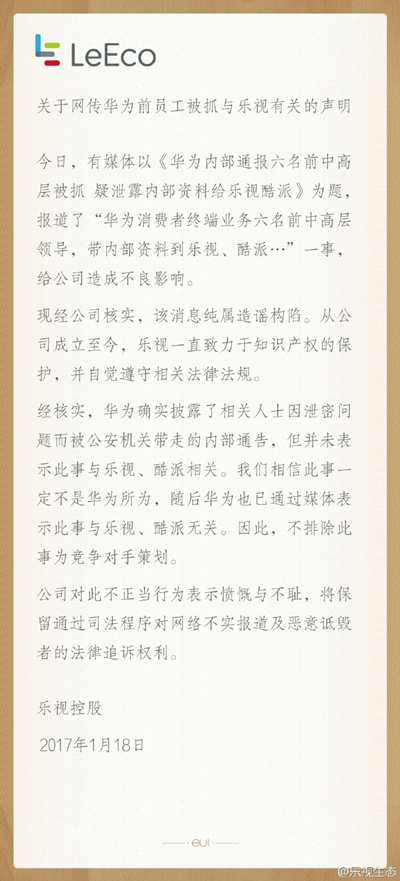 马英九泄密最新消息，马英九泄密事件全面解析：最新动态与影响展望