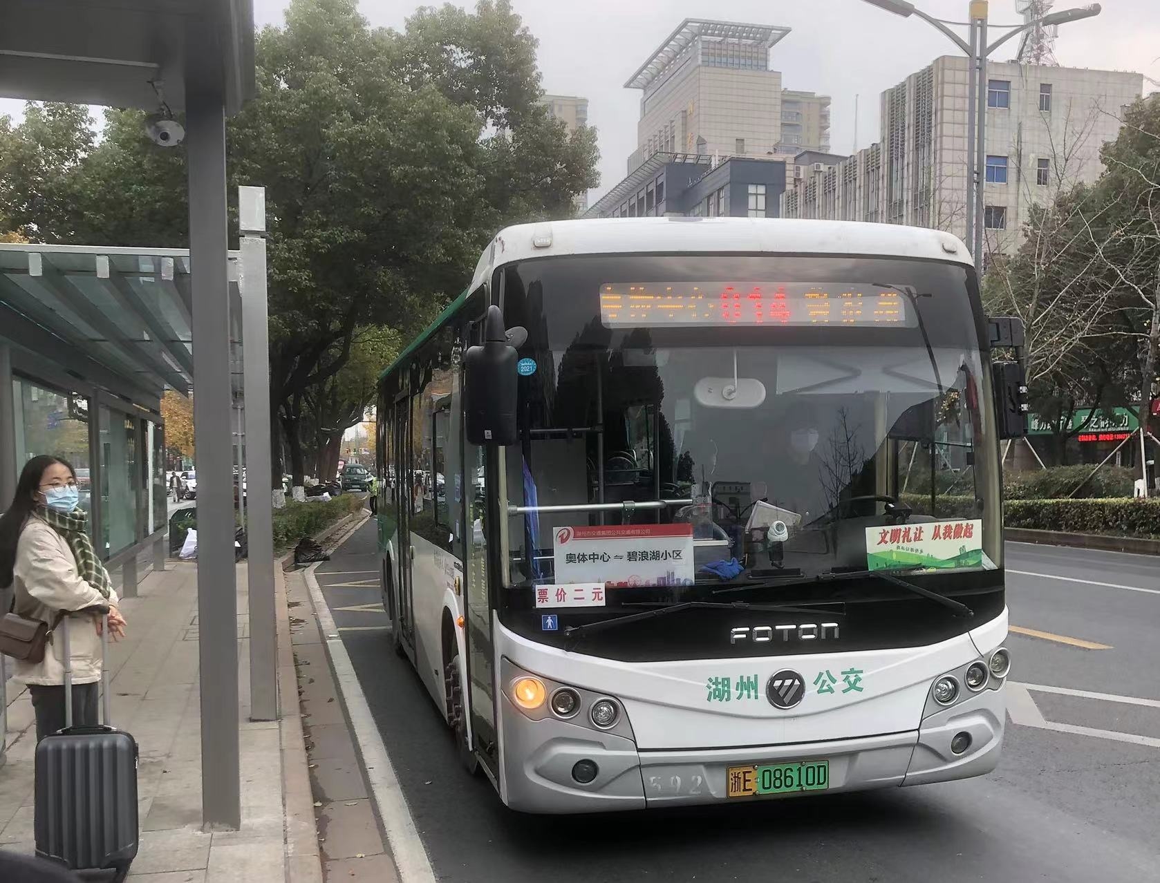 湖州公交出行规定最新版，湖州公交出行规定最新版解读：绿色便捷出行，共建公交都市