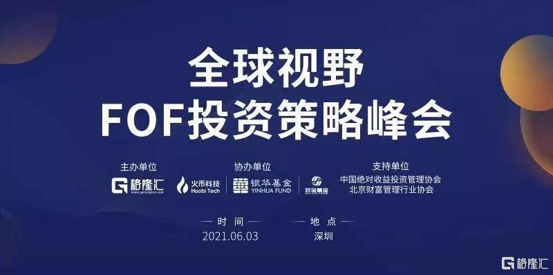 法币购入比特币，法币购入比特币：投资策略深度解析与前景展望
