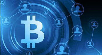 b网比特币交易，B网比特币交易指南：入门、优势与策略全解析