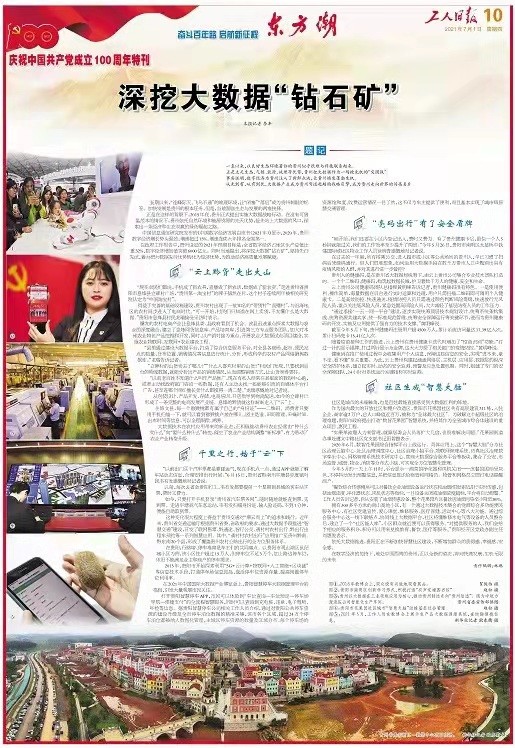 湖南石矿招聘信息网站最新，湖南石矿最新招聘信息及求职指导一站式平台