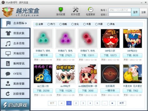 飞扬时光宝盒最新版下载，飞扬时光宝盒最新版下载指南及功能详解