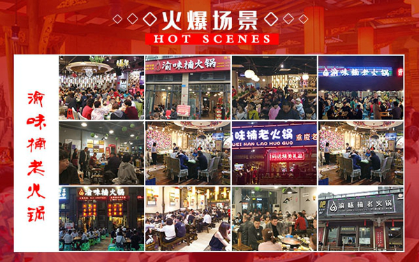 高唐门店转让最新信息，高唐门店转让最新信息及市场分析：把握商机，顺利转让