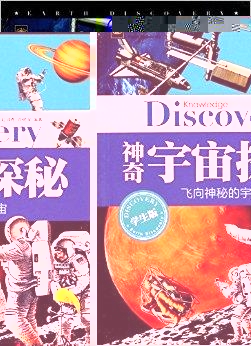 非常秘书最新章节，《非常秘书》最新章节揭秘：探索神秘秘书世界之旅