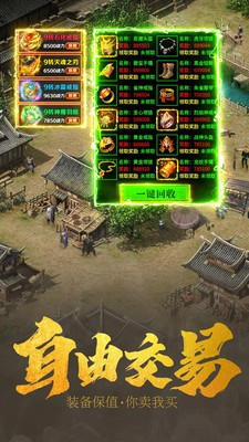 盛大传奇贴图大全最新版，盛大传奇贴图大全最新版：游戏美图集锦与百度收录优化指南