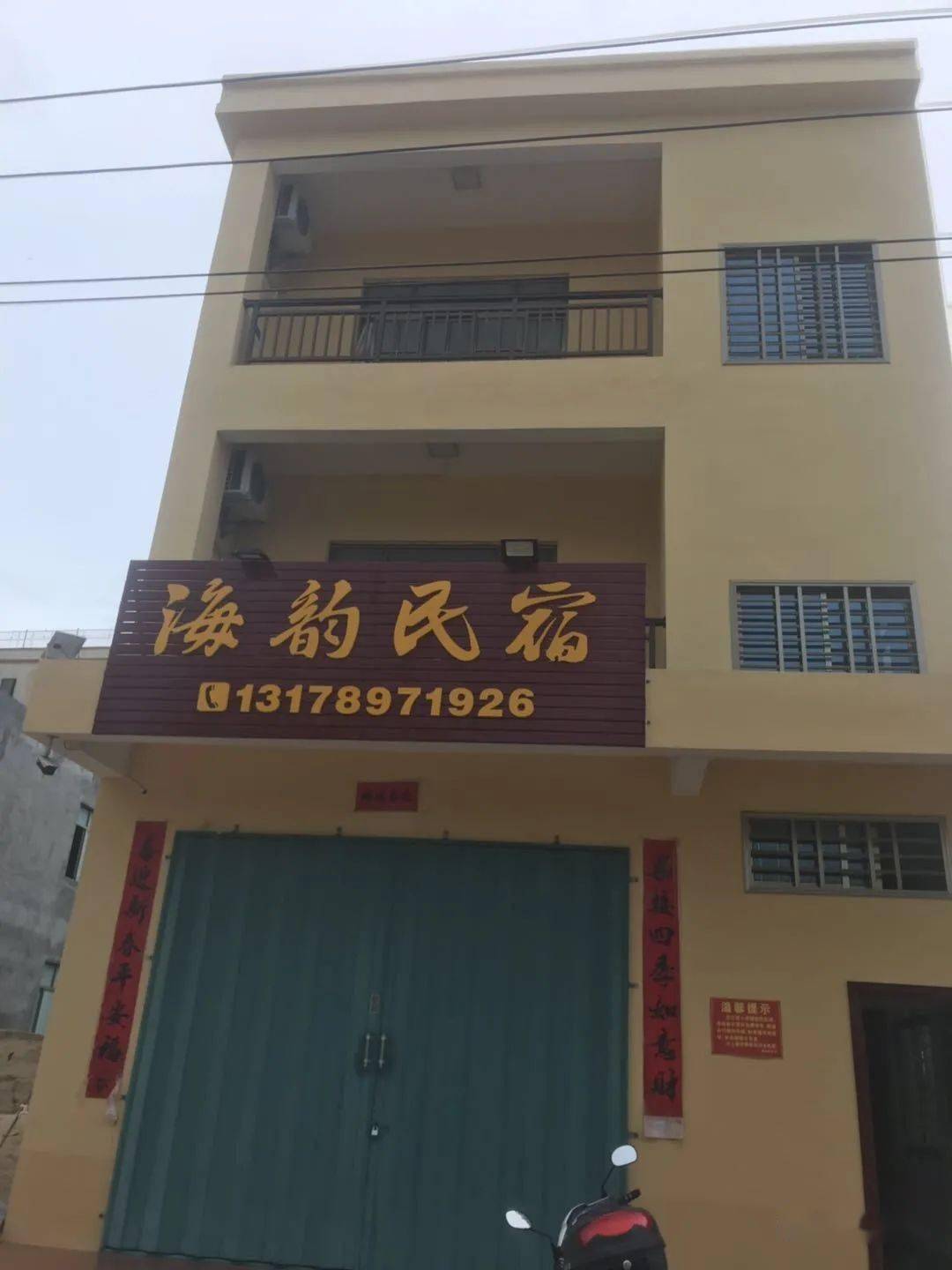 舞阳出租门面房最新信息，舞阳地区最新门面房出租信息及详解