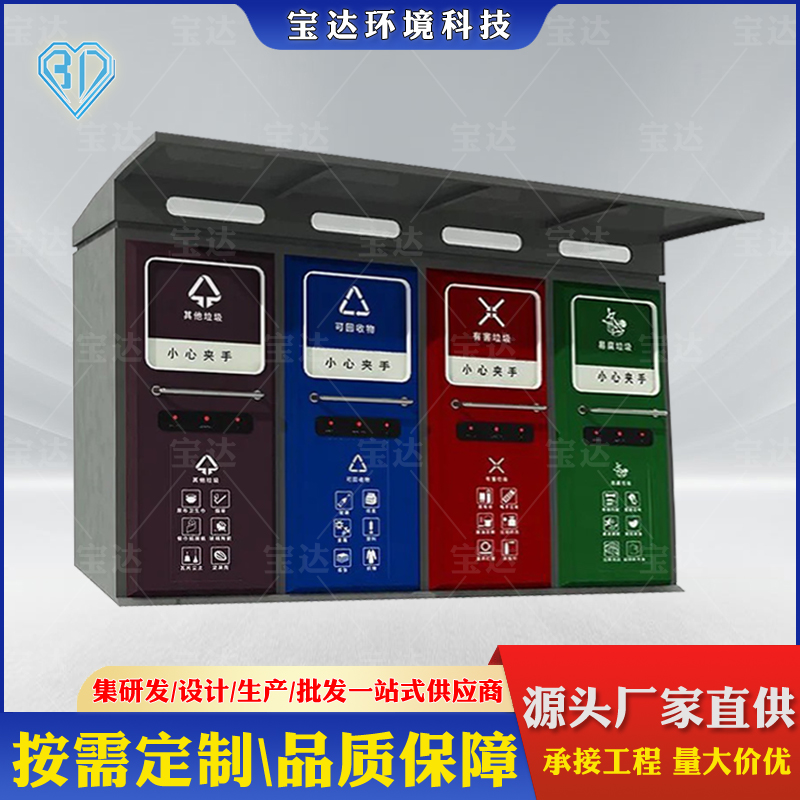 商场电箱标识规范最新版，商场电箱标识规范最新版详解与操作指南