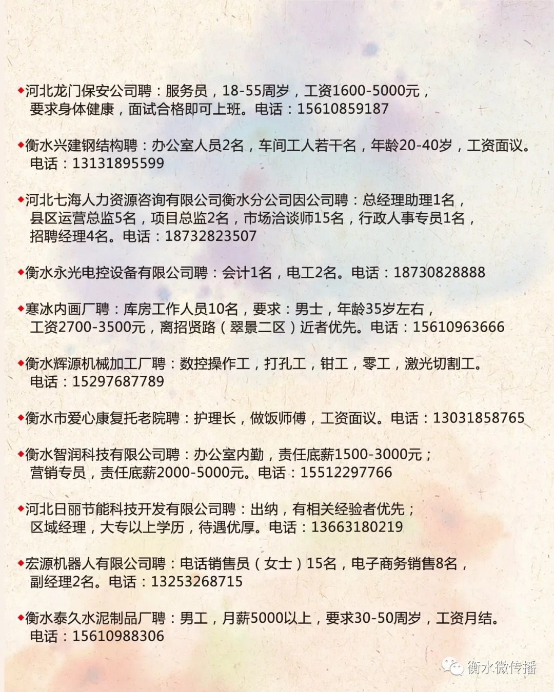 包头茶餐厅招聘信息最新，包头茶餐厅最新招聘信息及行业求职指南
