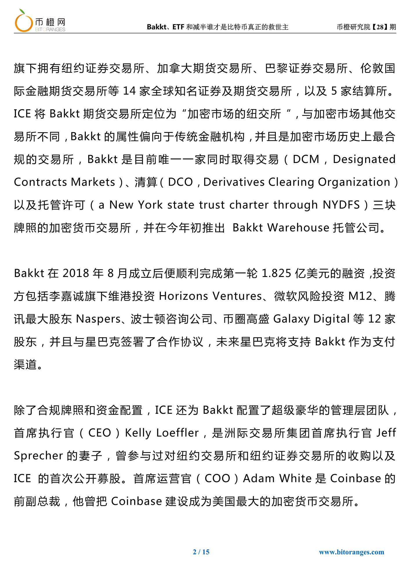 比特币能估价吗，比特币估价机制深度解析：从供需、政策到技术发展的多维考察