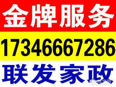 新华月嫂阿姨招聘信息最新，新华家政服务团队月嫂阿姨招聘信息：专业团队，真诚招募优质月嫂人才