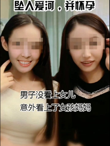 廉江女孩相亲视频最新版，廉江女孩相亲视频最新版：深度解读与社会影响分析