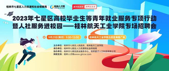 黄冈市外卖招聘最新信息，『黄冈市外卖行业招聘最新信息及求职指南』