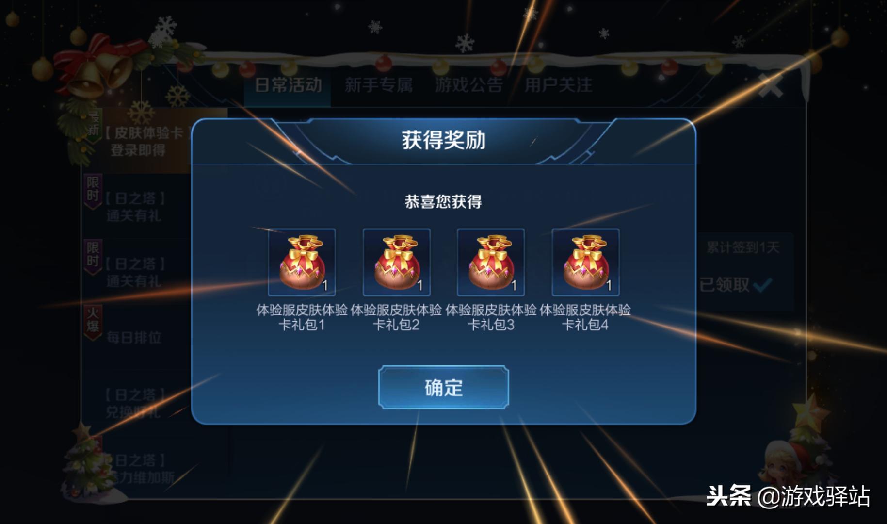 露娜王项羽最新版出装，最新露娜王项羽出装策略：装备选择与搭配指南