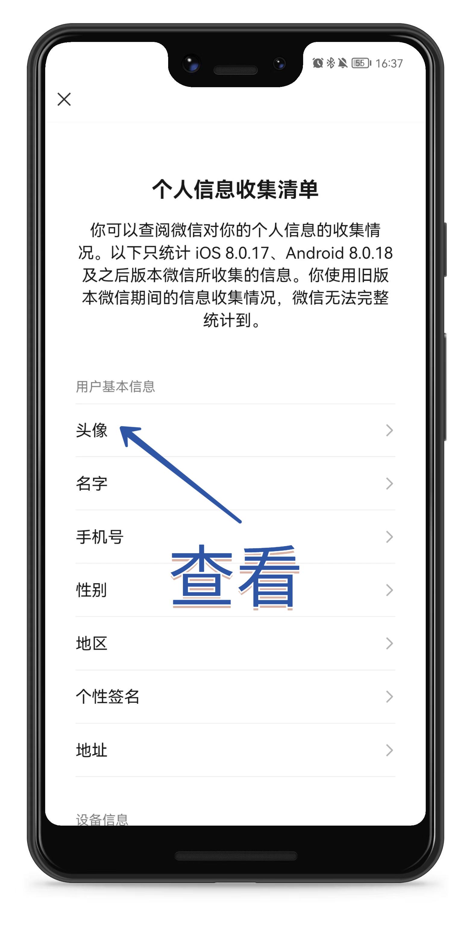 qq最新版换不了头像，解决QQ最新版无法更换头像问题的全面指南
