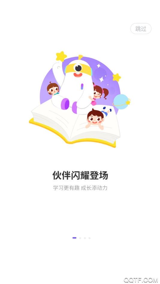 灯塔学苑最新版下载，灯塔学苑最新版下载指南及功能详解